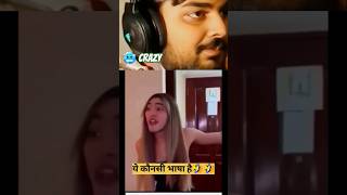 बड़ा नंबर पूरा होगया🥶😜#shorts#ytshorts #funny #comedy#explore #foryou#songs @anjanayadavblog293
