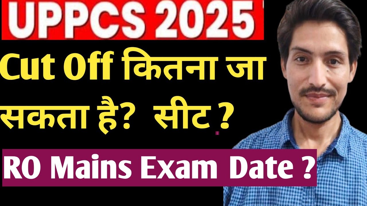 UPPCS 2025 Prelims Expected Cut Off l ROARO Mains Exam Date | UPPCS ...