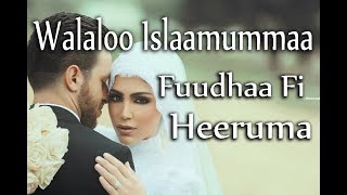 Walaloo Islamummaa - Fuudhaa fi Heeruma 2019