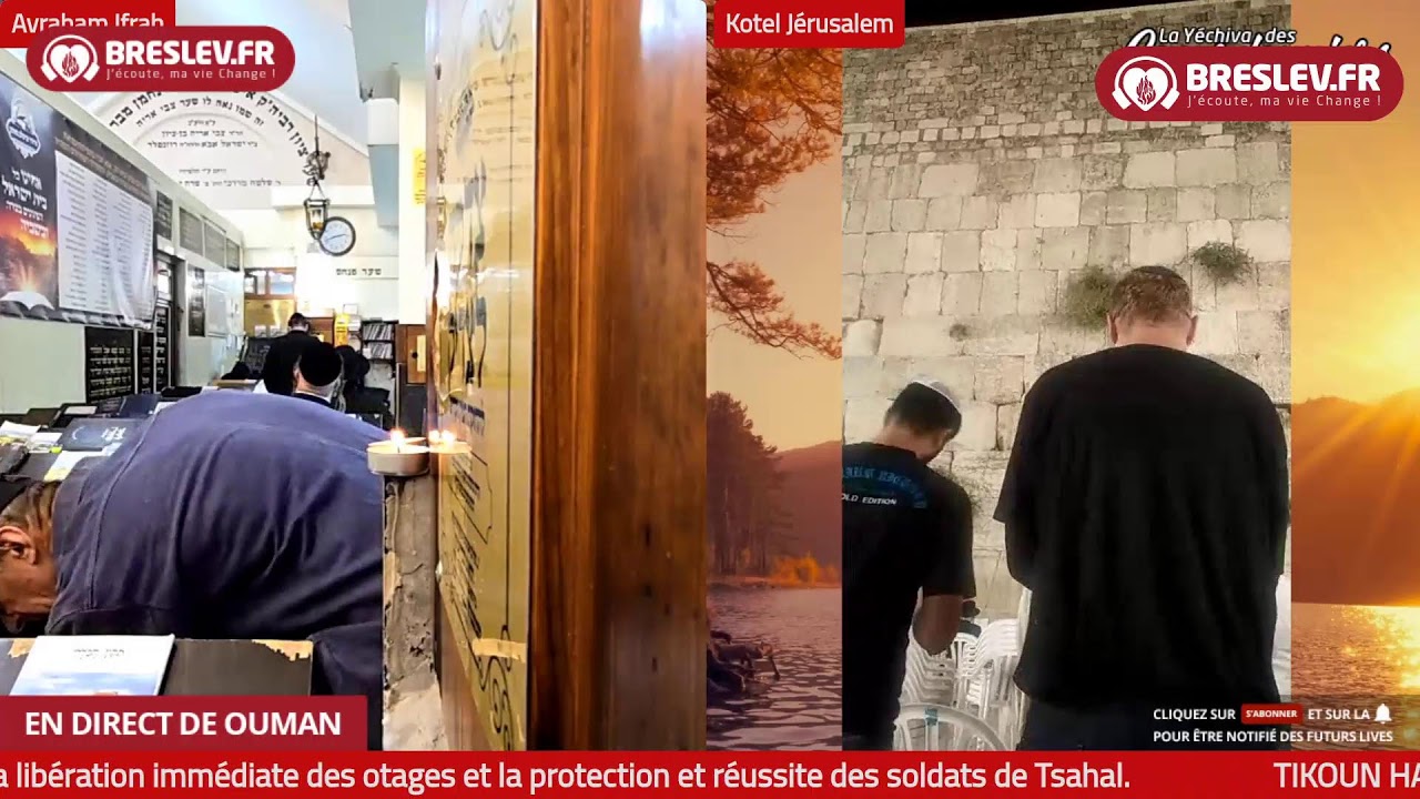 Tikoun Haclali ensemble Uman Kotel -17 sept - תיקון הכללי ביחד אומן כותל
