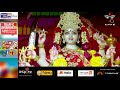 United Way Of Baroda - Garba Mahotsav 2019 By Atul Purohit - Day 7 Mp3 Song