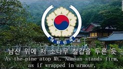 National Anthem of South Korea - ì• êµ­ê°€ (Aegukga/Patriotic Song)  - Durasi: 4:10. 