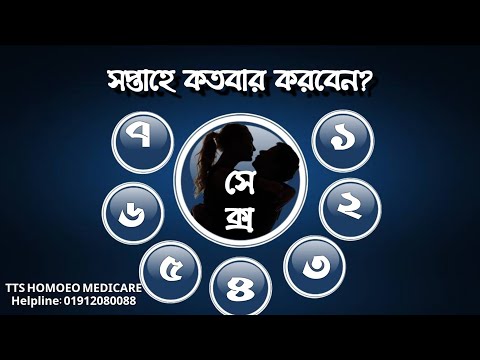 ভিডিও: আমাদের জীবনের প্রস্থ কত? অথবা কিভাবে আরো আনন্দ করা যায়