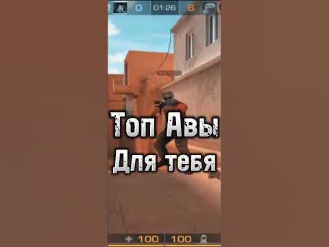 Топовые Авы - YouTube