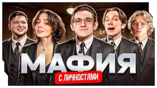 Download Lagu ЭВЕЛОН НОВАЯ МАФИЯ ft. СИМПЛ, ЭКСАЙЛ, ПАРАДЕЕВИЧ, КОРЯ И ДРУГИЕ / ЭВЕЛОН МАФИЯ С СИМПЛОМ MP3 Download Lagu ЭВЕЛОН НОВАЯ МАФИЯ ft. СИМПЛ, ЭКСАЙЛ, ПАРАДЕЕВИЧ, КОРЯ И ДРУГИЕ / ЭВЕЛОН МАФИЯ С СИМПЛОМ MP3