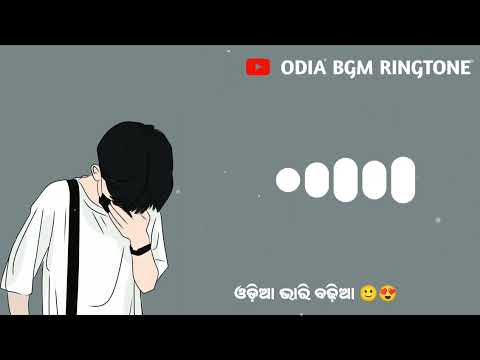 New Viral Odia Bgm Ringtone Odia l New Viral 2023 Odia Bgm Ringtone