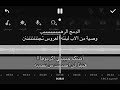 زفات      مقدمه وصيه الاب امنتكم حبيبتي اكرموها مع زفات من اختياركم و هنيئا لمن اصبحت من نصيبه حالتي