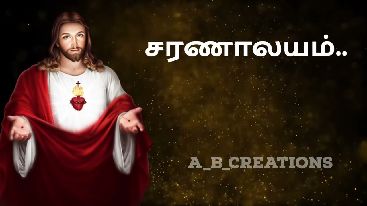    Saranaalayam song tamil rc christian song