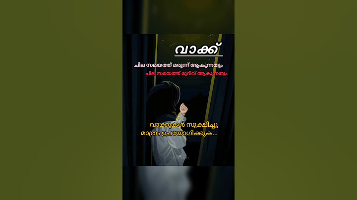 വാക്ക്🥲🥀|#emotional#malayalam#lifequotes#trendingshorts#pmagafoor