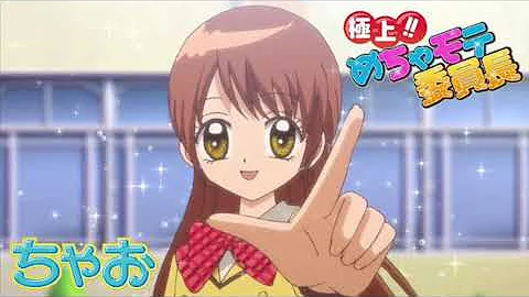 めちゃモテ委員長 君が主役さ تحميل Download Mp4 Mp3 めちゃモテ委員長 君が主役さ تحميل Download Mp4 Mp3
