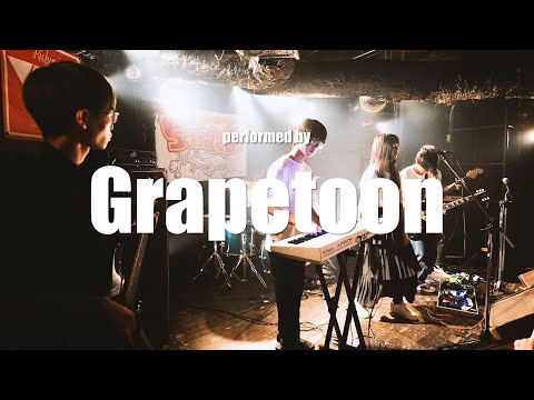 【School's Out 2024】Grapetoon【吉祥寺予選】