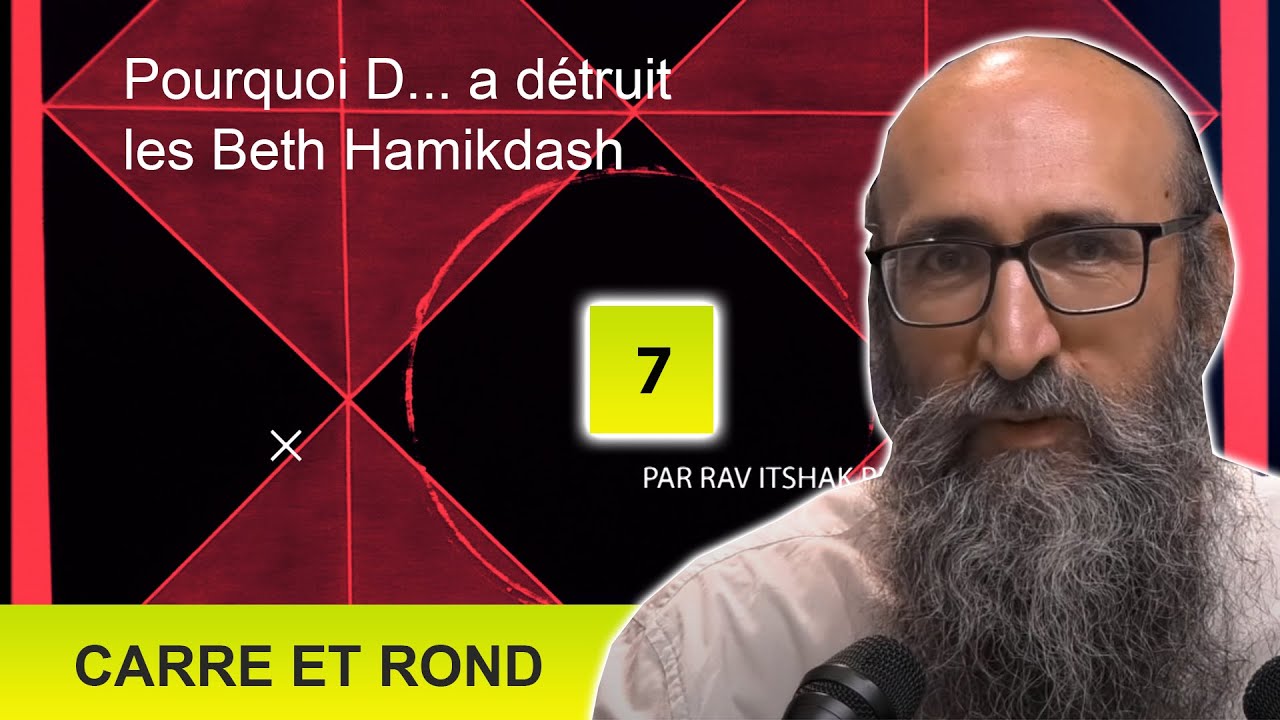 CARRE ET ROND 7 - Pourquoi D... a détruit les Beth Hamikdash - Rav Itshak Peretz