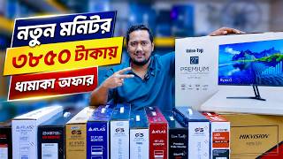 ধামাকা অফার💥 Brand New Monitor Price in Bangladesh😍 Computer Monitor