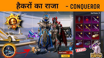 Killed 10KD Noob Player😂 Conqueror Tier🥵 - SAMSUNG,A3,A5,A6,A7,J2,J5,J7,S5,S6,S7,59,A10,A20,A30,A50