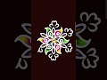 5×3dots easy rangoli|daily muggulu|easy rangoli|thipkyanchi rangoli|festival rangoli|traditional