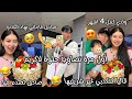 اول مرة نصاوب حلوة لاكريم😍صادق تصدم ماتيقش قالي غير شريتيها😂لمذاق صدمني أنا وياه😍مفاجاة من عند صادق🥹