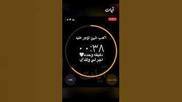فَأَلْقَىٰ عَصَاهُ فَإِذَا هِيَ ثُعْبَانٌ مُّبِينٌ (32) | القارئ إسلام صبحي 🍀🍁