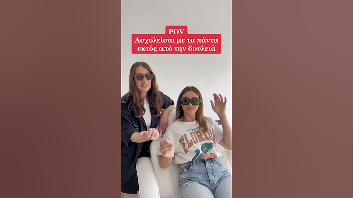 Το κάνετε και εσείς αυτό?😂 #funny #comedy #skincare #beauty #laser #thessaloniki #greece