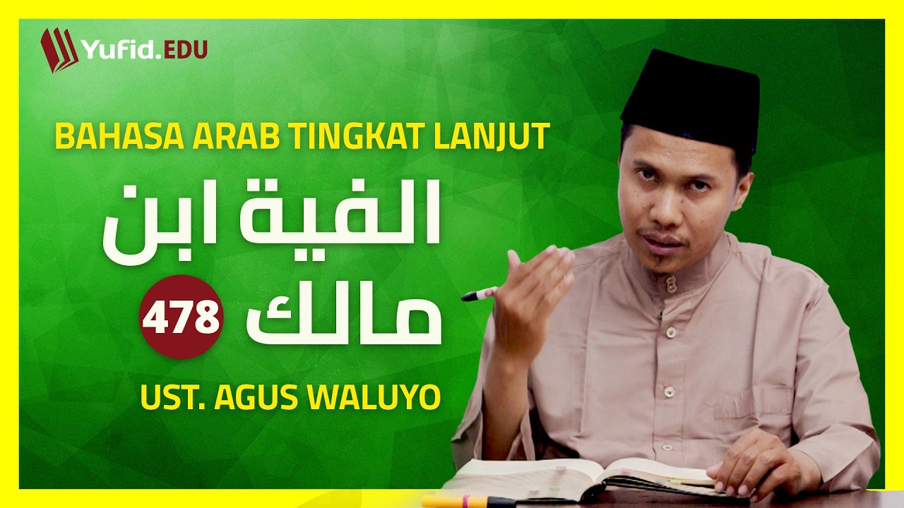 Bait ke-525: Taukid dengan جُمَعَ , أَجمَعُونَ , جَمْعَ , اَجْمَعُ Tanpa Didahului Lafaz كُلٌّ
