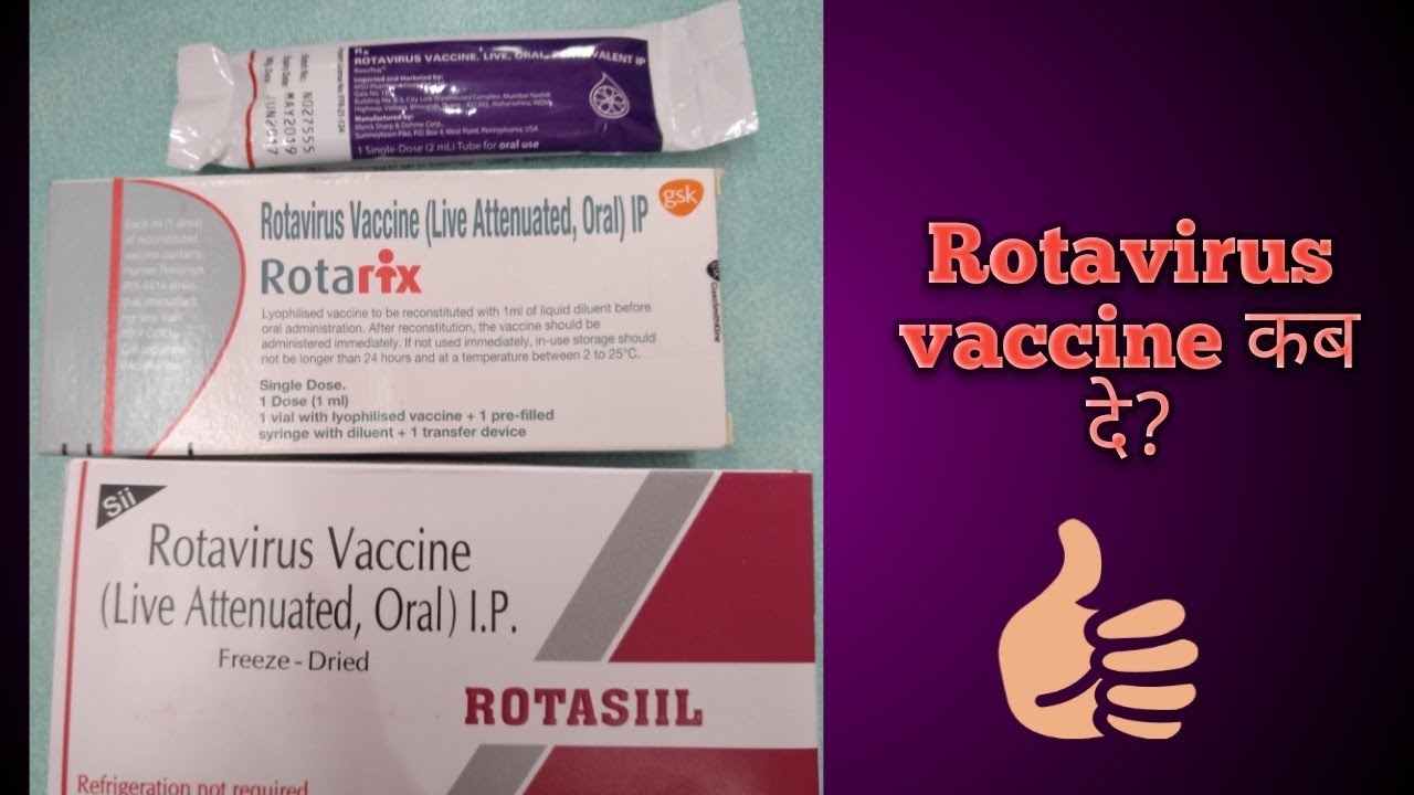 When Should We Give First Dose Of Rotavirus Vaccine In India
