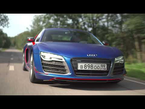Видео: Суперкар с душой бизнес-седана. Audi R8 V10