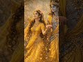 ghunghat main radha sharmaye dekho💫💫#trending #love  #youtubeshorts