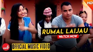 New Lok Dohori Song | RUMAL LAIJAU MAYAKO CHINO - Sagar Birahi & Kanchan Adhikari | Bageshori Music New Lok Dohori Song | RUMAL LAIJAU MAYAKO CHINO - Sagar Birahi & Kanchan Adhikari | Bageshori Music