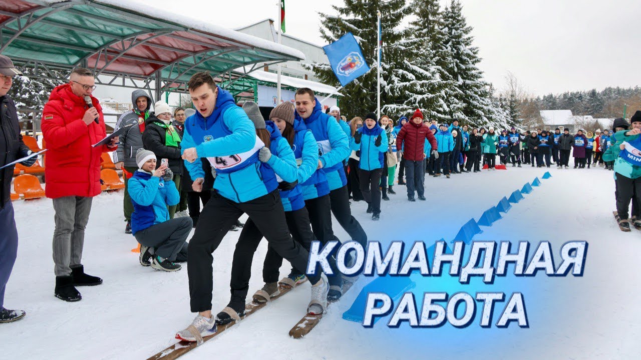 СПОРТИВНАЯ ЗАКАЛКА И СТОЛИЧНАЯ СНОРОВКА || Зимняя спартакиада || Лыжный спринт, городки и плаванье