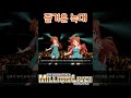 즐거운 늑대 #아이돌마스터 #아이마스 #ミリシタ #밀리마스 #밀리시타