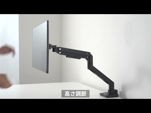 ゲーミングモニター＆モニターアーム 7色のLEDでゲーミング空間を演出できるモニターアームを4月4日に