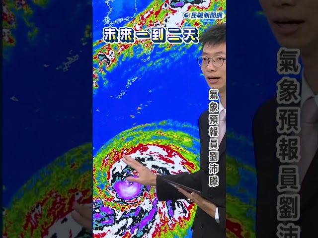 快新聞／即將開眼！樺加沙「這2日」影響最劇　挑戰強颱掃過台灣南部