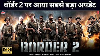 Border 2 Release Date | Sunny Deol | Ayushmann Khurrana | Anurag Singh | Border 2 | Dabbler Cinema