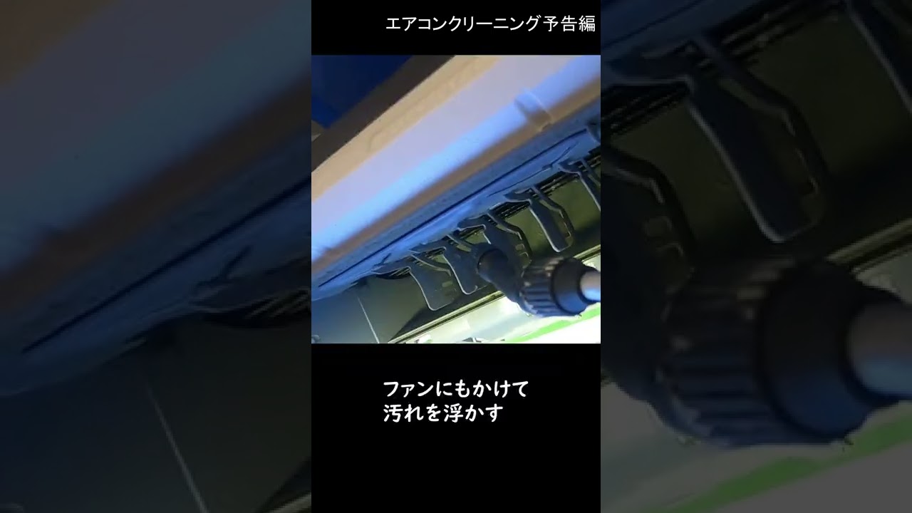 Diy ブレーカーが落ちないようにする方法 新電力 Youtube