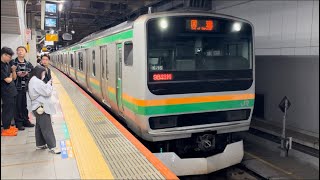 臨時ダイヤで運転！【E231系K-16編成10両  OM出場回送（機器更新※全更新）】E231系1000番台ｺﾂK-16編成が列番切り替え警笛鳴らし新宿駅1番線発車！（回9843M）2024.5.13