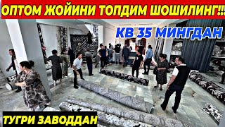 35 МИНГ СУМДАН ГИЛАМЛАР ШОШИЛИНГ БУНАКАСИ БОШКА БУЛМАЙДИ