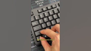 这五个快捷键你都知道吗#办公技巧 #职场 #文员 #每天学习一点点 #excel #办公技巧 #excel技巧 #microsoftoffice