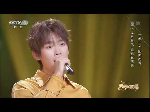 CCTV 3 唐嘉齐Andy 星晴Starry Mood 周杰伦 Jay Chou