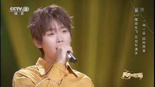 CCTV-3 唐嘉齐Andy 《星晴Starry Mood》周杰伦 Jay Chou