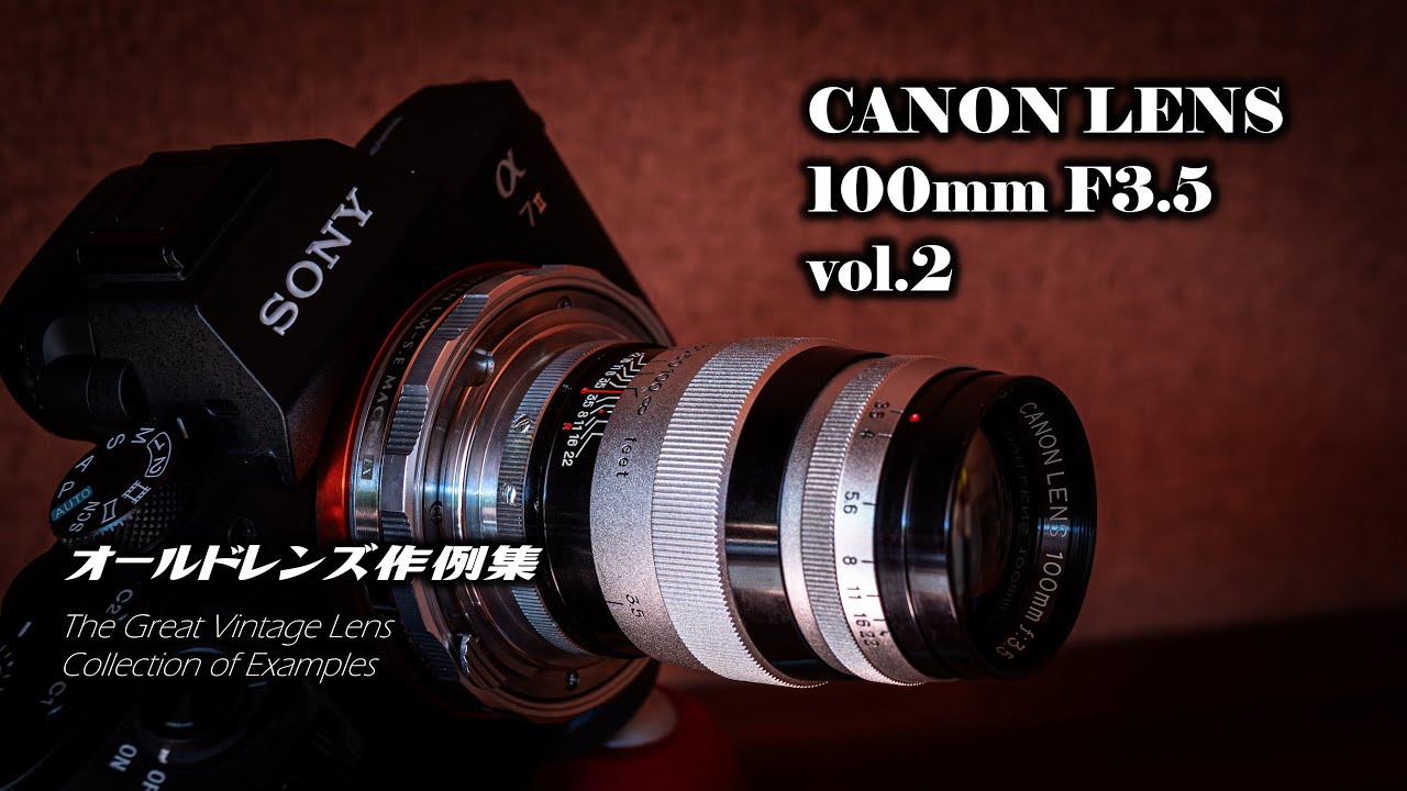 「超美品」Canon 35mm/f3.2 Lマウント 作例有り Canon SERENAR 35mm F3.2 by kkorcakk （ID：6469955） - 写真