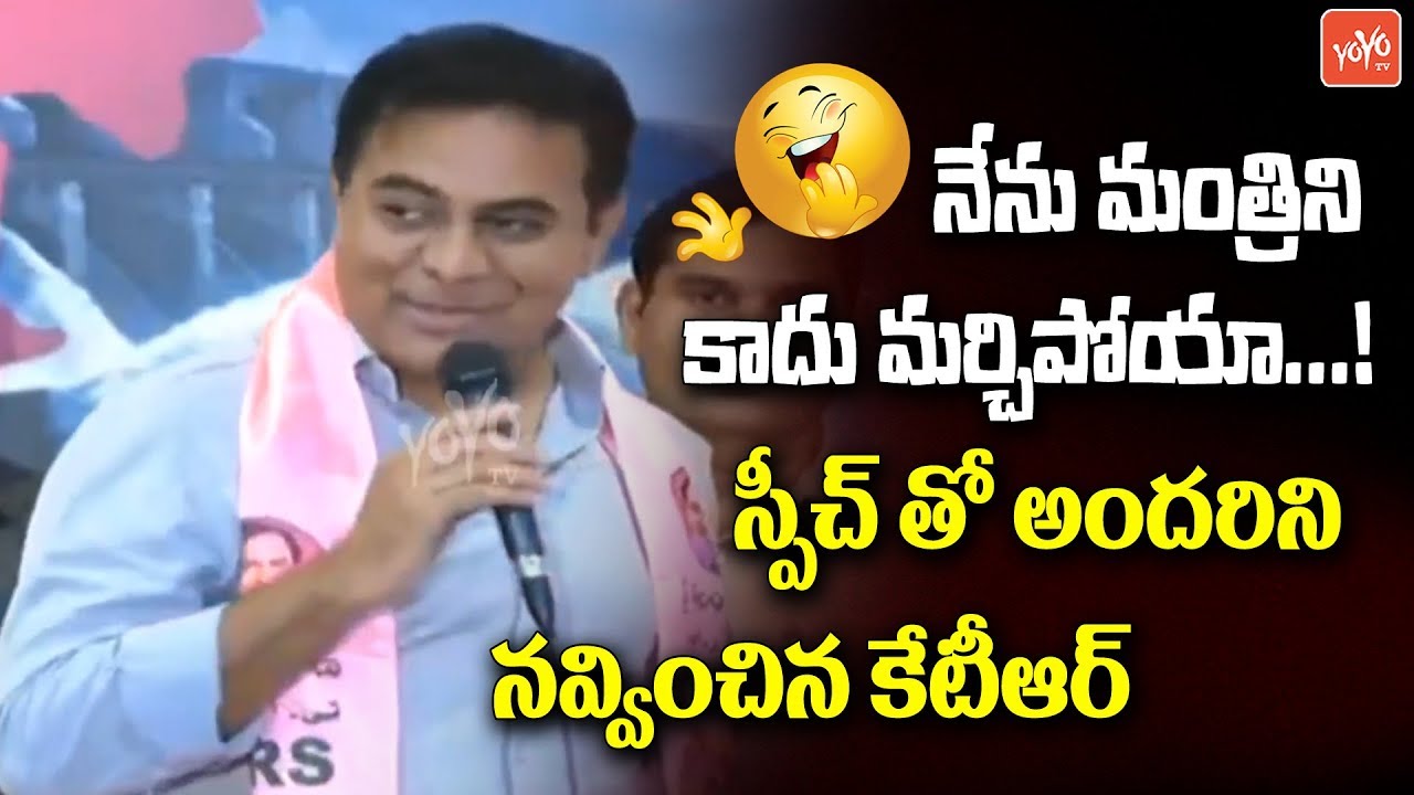 KTR Funny Speech in Telangana Bhavan | Opposition Leaders Joining TRS | 