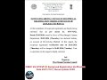 WBNC বড় আপডেট 😱 Reciprocal Registration Verification Date বদলে গেল! | Nurse Update 2026