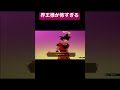 界王様が怖すぎる【ドラゴンボール】