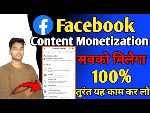How to Achieve Facebook Content Monetization in 4 Hours | content ...