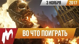 ?Во что поиграть на этой неделе — 3 ноября (Call of Duty: WWII, Spintires: MudRunner, Oure)