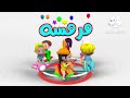 فاصل قريبا قناة روتانا دراما تفجير خرافشة قديم 2022 فاصل قريبا قناة روتانا دراما تفجير خرافشة قديم 2022