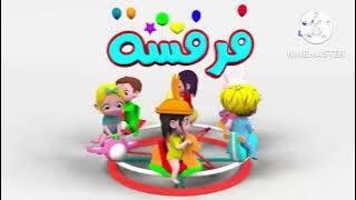 فاصل قريبا قناة روتانا دراما   تفجير خرافشة قديم 2022