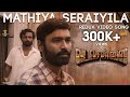 Vadachennai  mathiya seraiyila redux song  dhanush  vetri maaran  santhosh narayanan