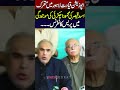 Asad Qaiser Fierce Attack On Govt 🚨 Big Announcement With Mahmood Achakzai In Lahore