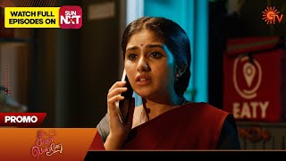 Singappenne - Promo | 01 June 2024  | Tamil Serial | Sun TV