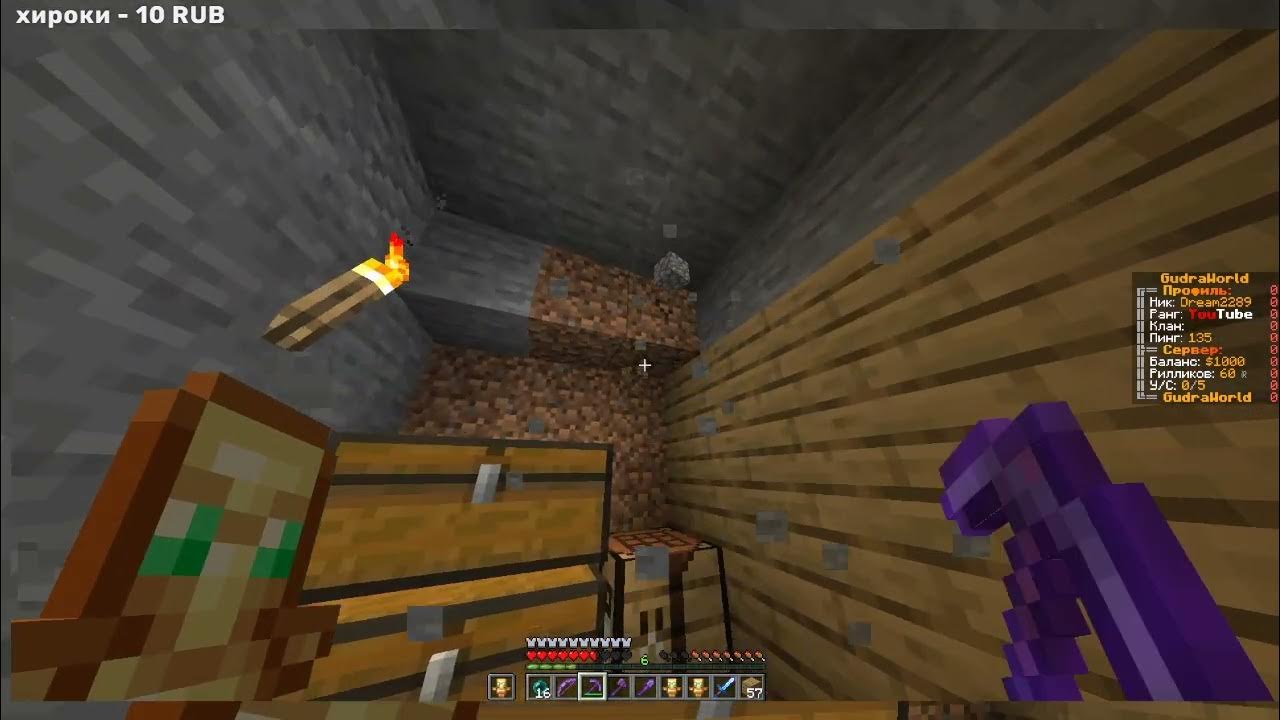 Romax средство для очистки канализационных труб крот №1, 1000 мл. крот гель для чистки труб 1000мл. Krtek мультсериал. газета крот фирменный. крот домбытхим.